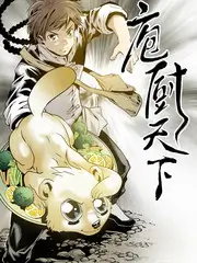 99免费视频音乐综艺《周末开麦》海报